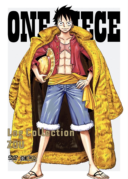 ニュース 君も海賊王になれる 日本全国に全絵柄のロードポーネグリフが出現 Dvd One Piece Log Collection ゾウ編発売記念キャンペーン開始 Voice Media ボイスメディア